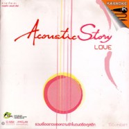 Acoustic Story LOVE-1